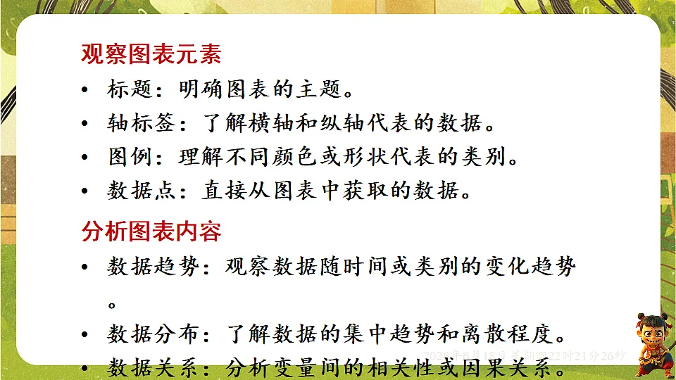 18490935第7页