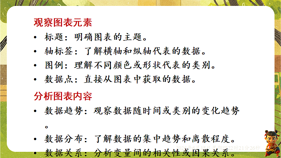 18490935第7页