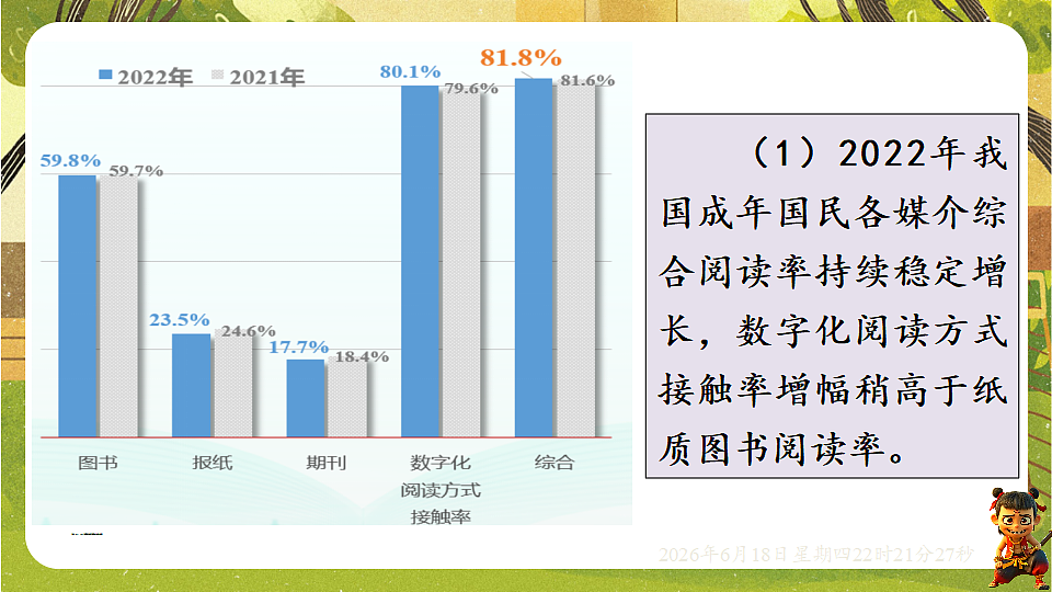 18490935第8页