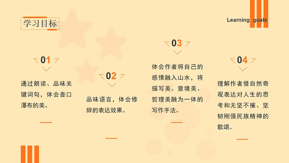 18491722第2页