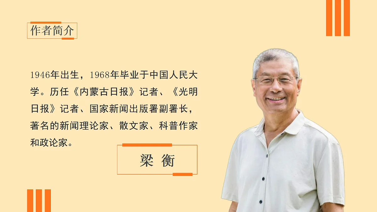 18491722第3页