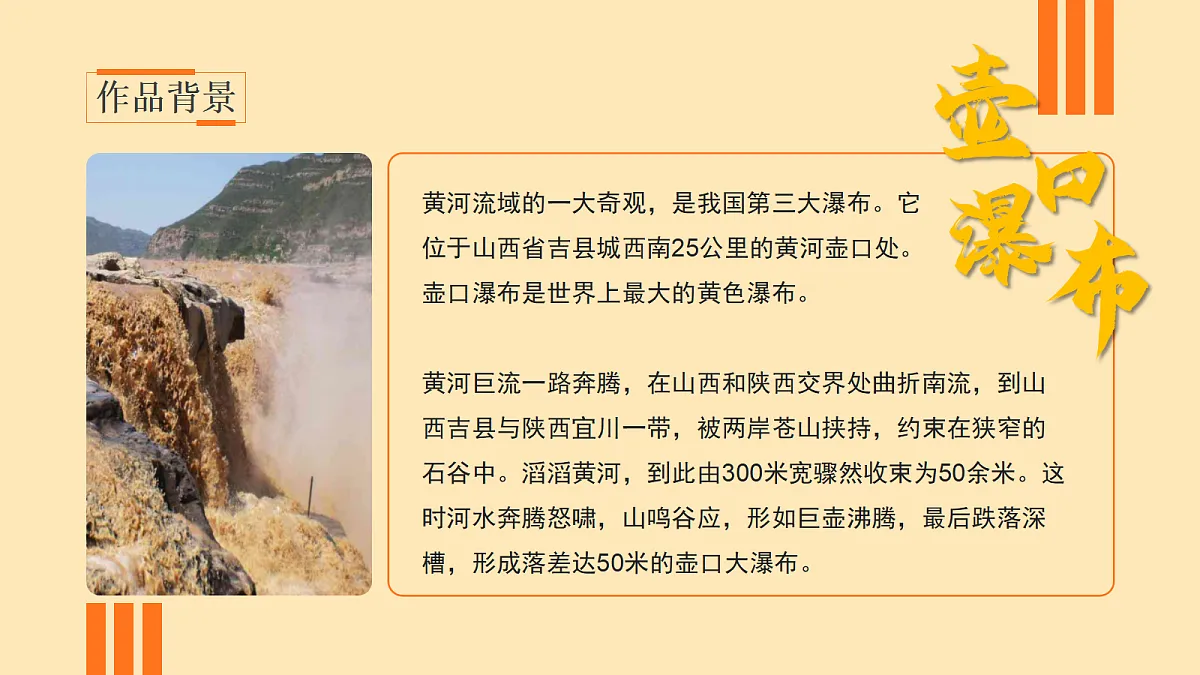 18491722第4页