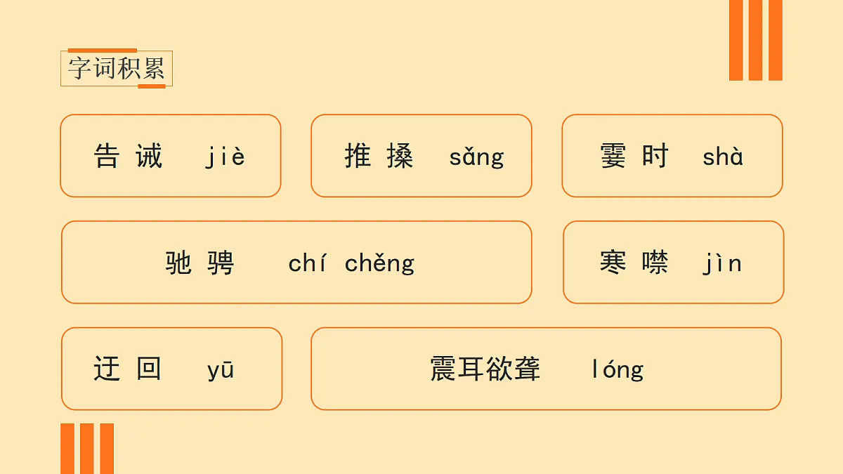 18491722第5页