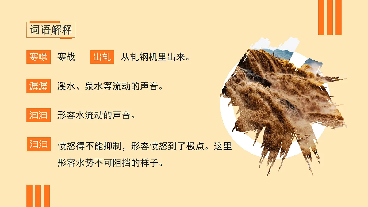 18491722第6页
