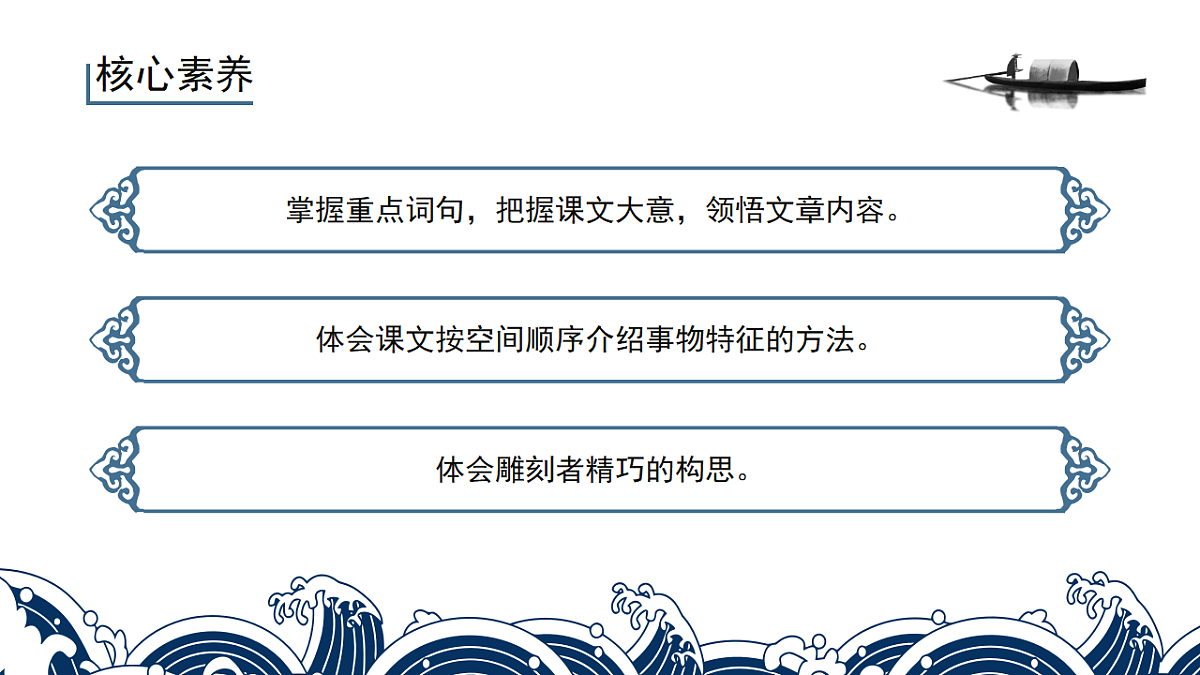 18491727第2页