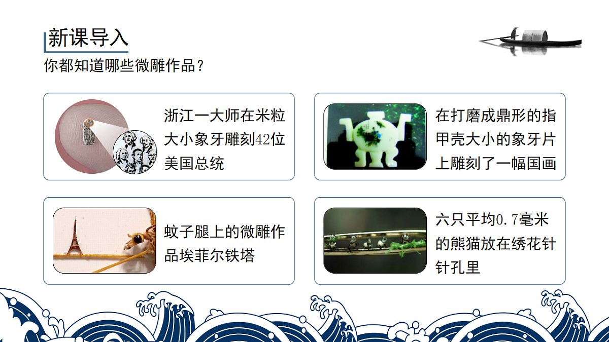 18491727第5页