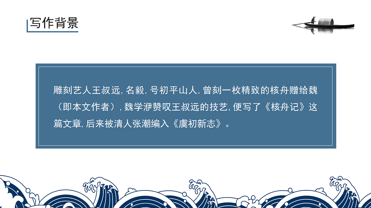18491727第6页