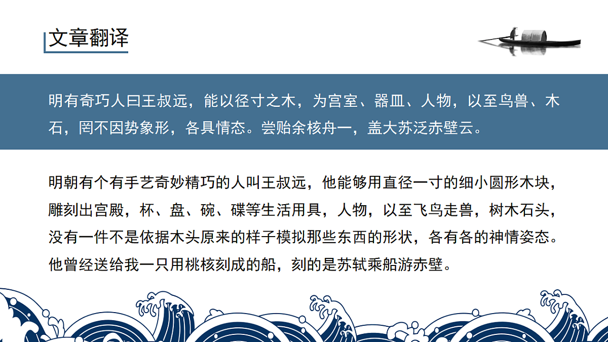 18491727第7页