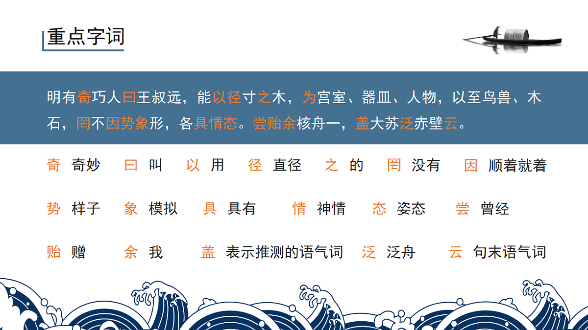 18491727第8页
