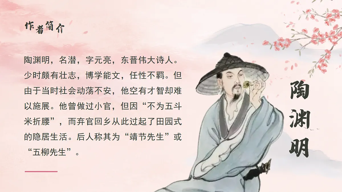 18491728第4页