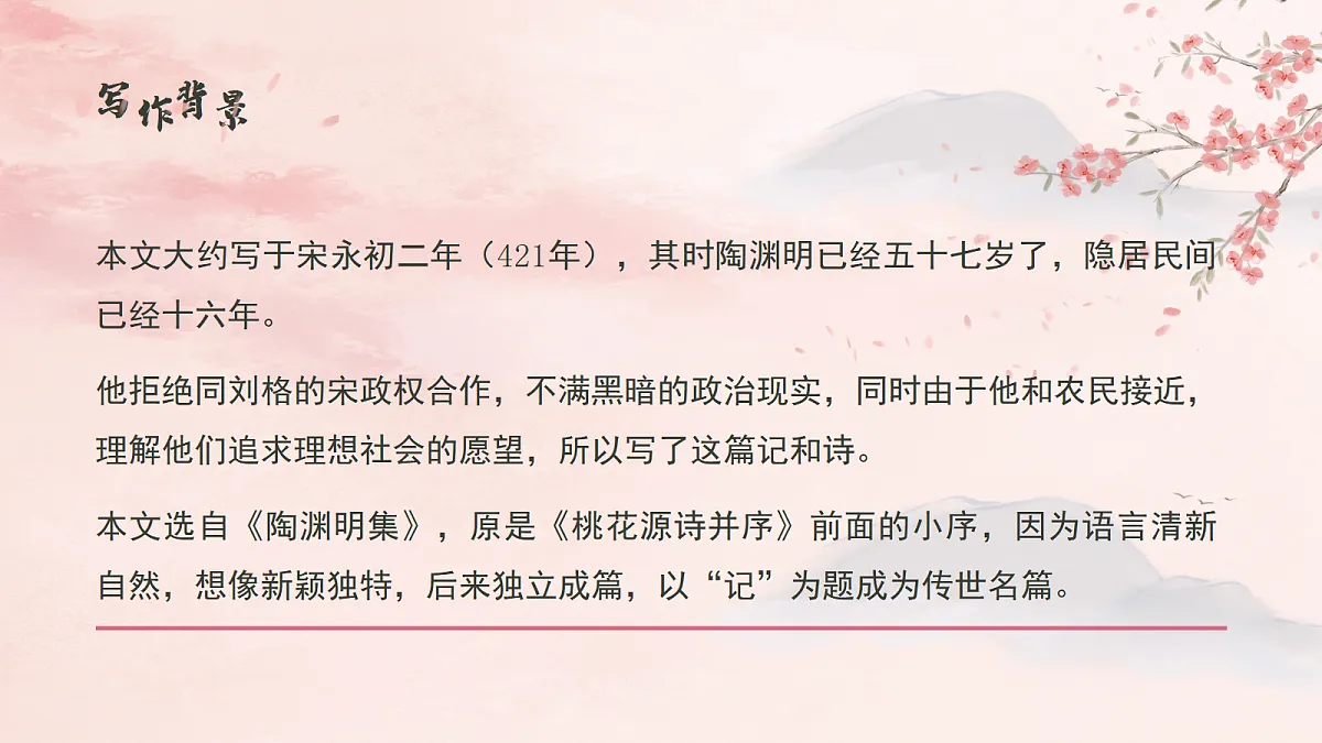 18491728第5页