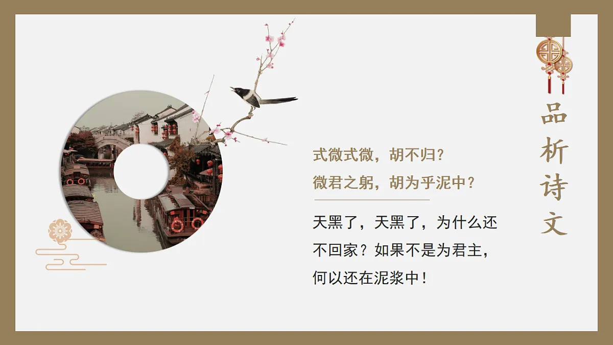 18491751第6页