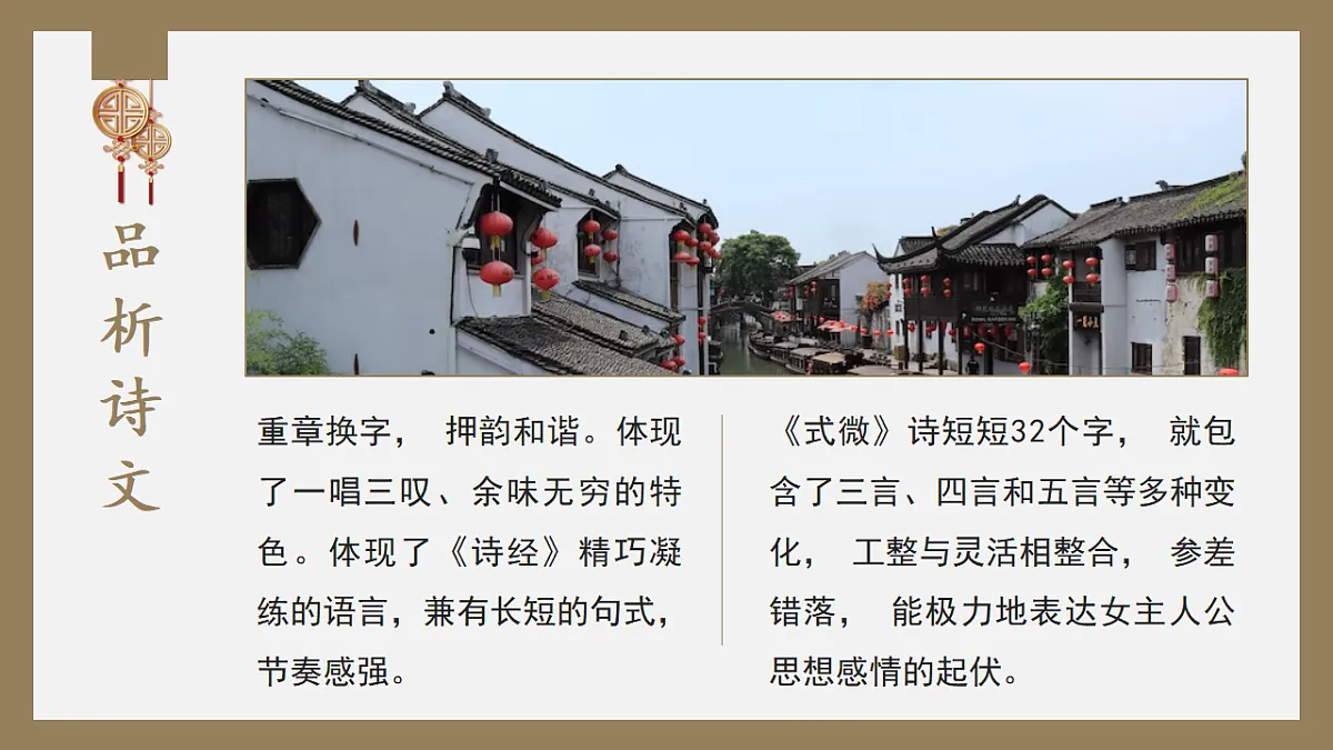 18491751第8页