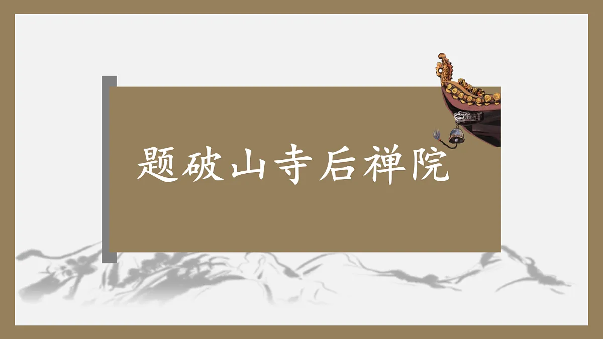 18491752第2页