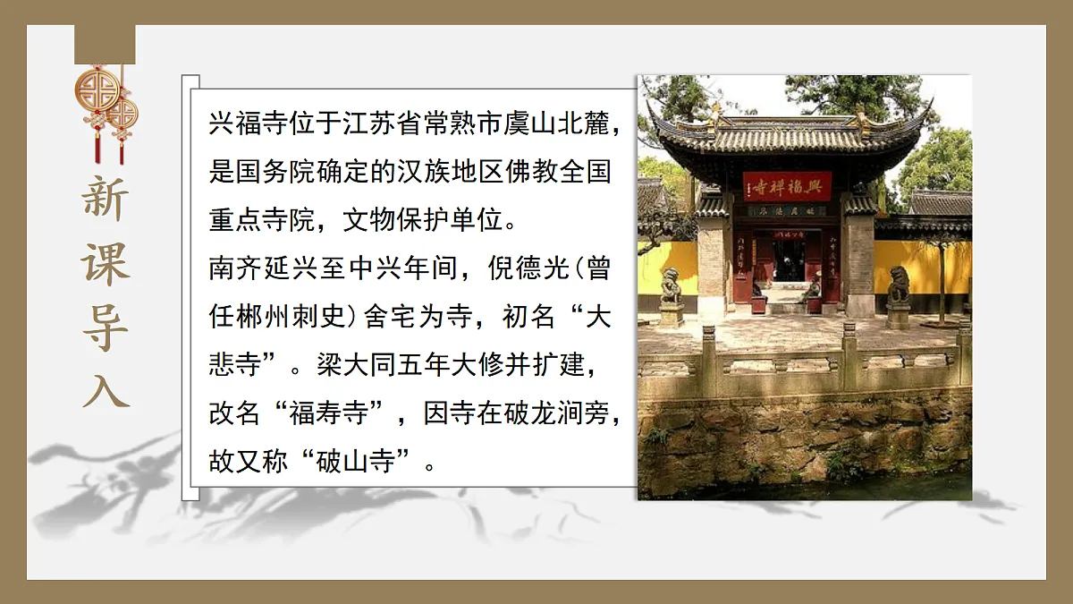 18491752第3页
