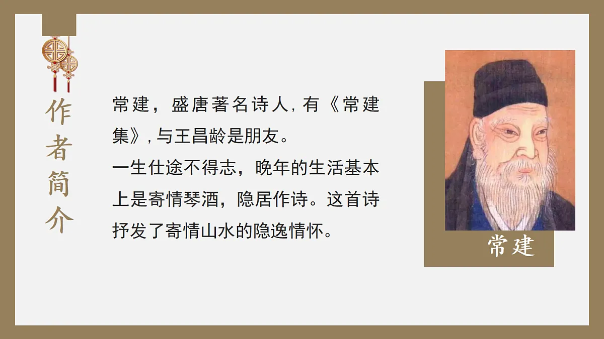 18491752第4页