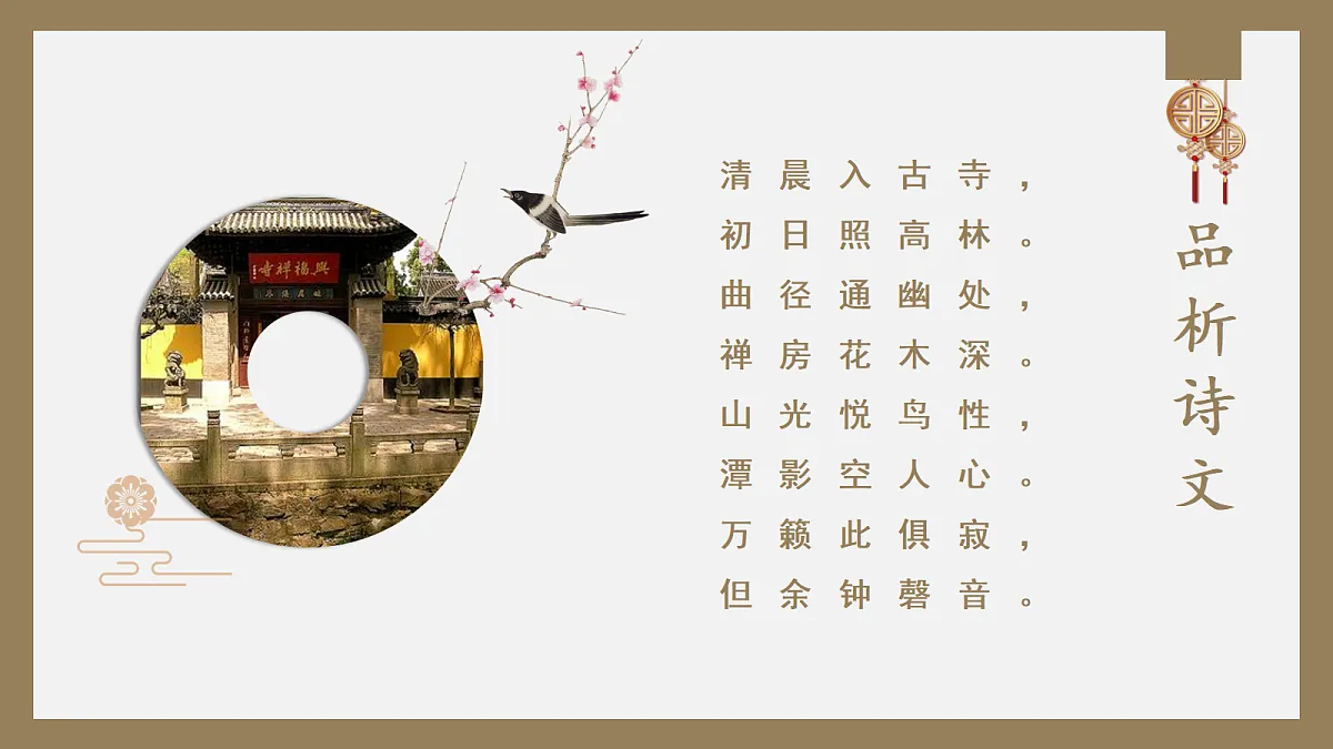 18491752第5页