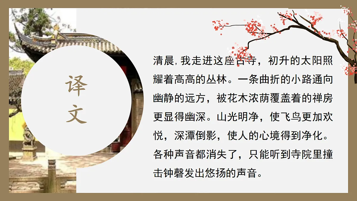18491752第6页