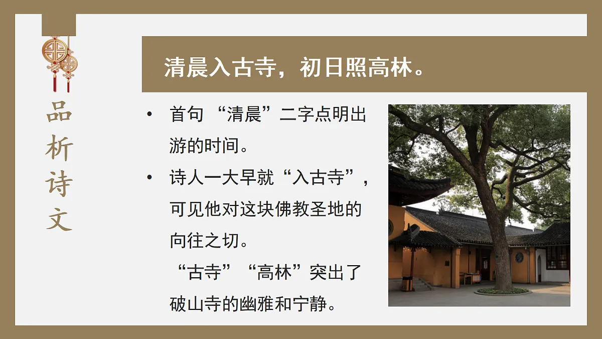 18491752第7页