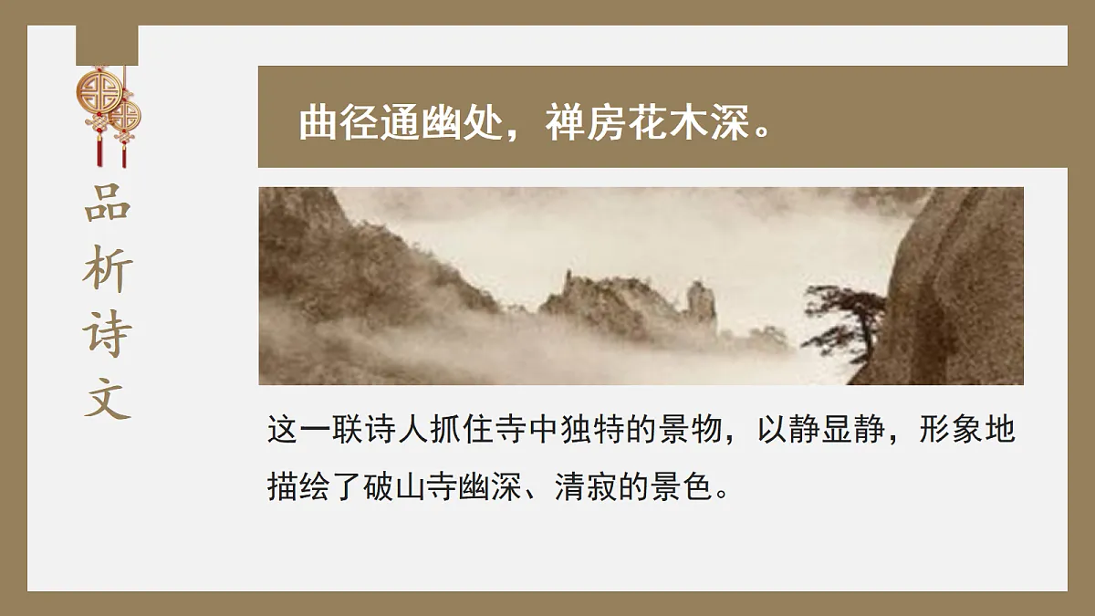 18491752第8页