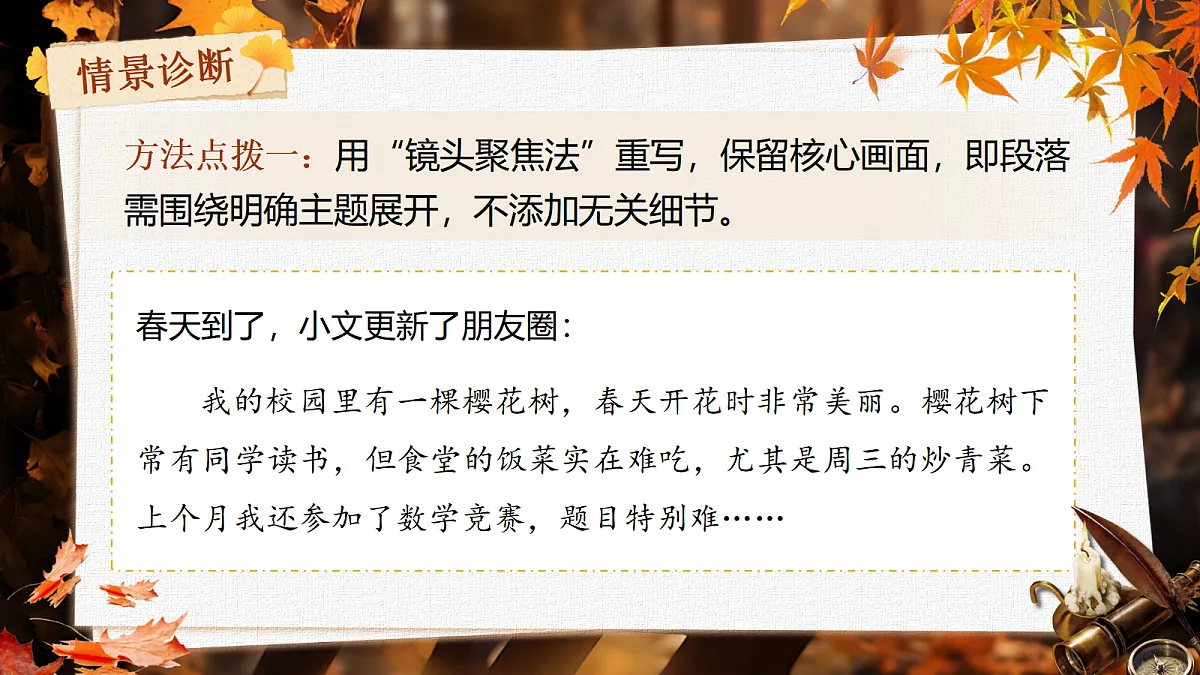 18492234第7页