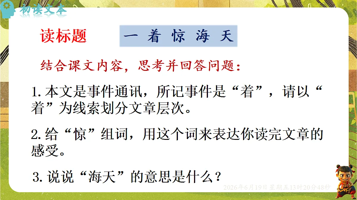 18492626第8页
