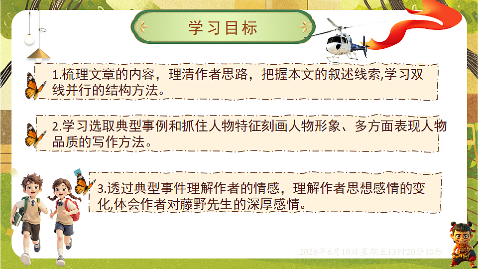 18492629第2页