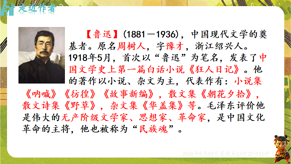 18492629第3页