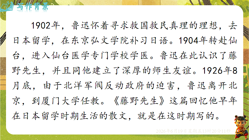 18492629第4页