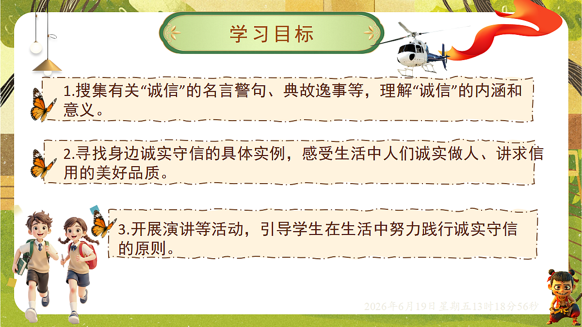 18492634第2页