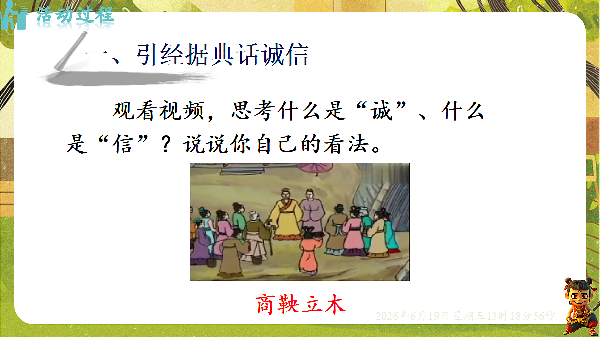 18492634第3页