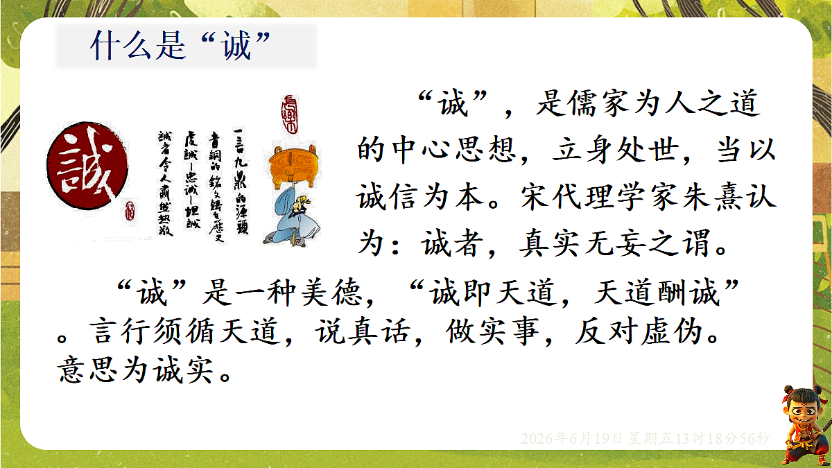 18492634第4页