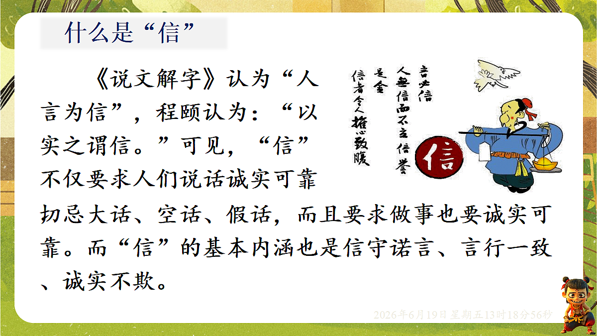 18492634第5页