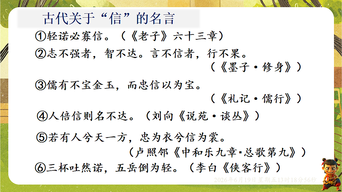 18492634第6页