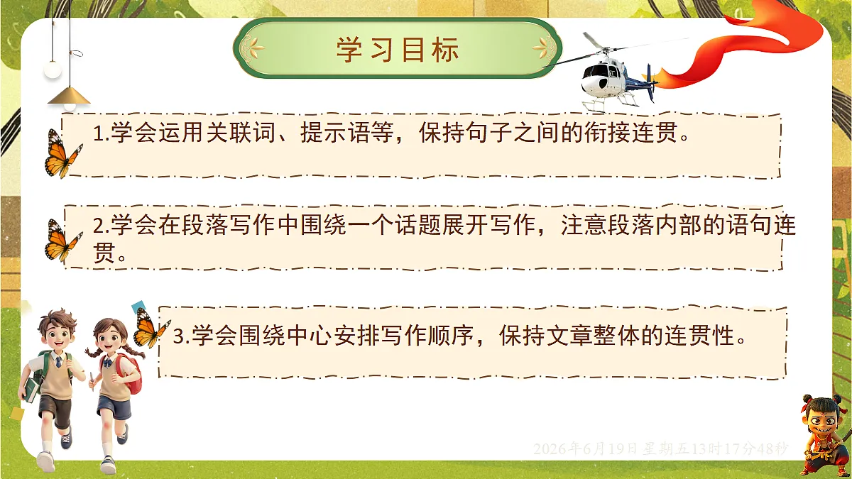 18492637第2页