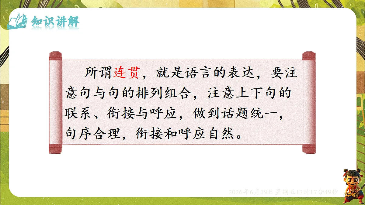18492637第3页