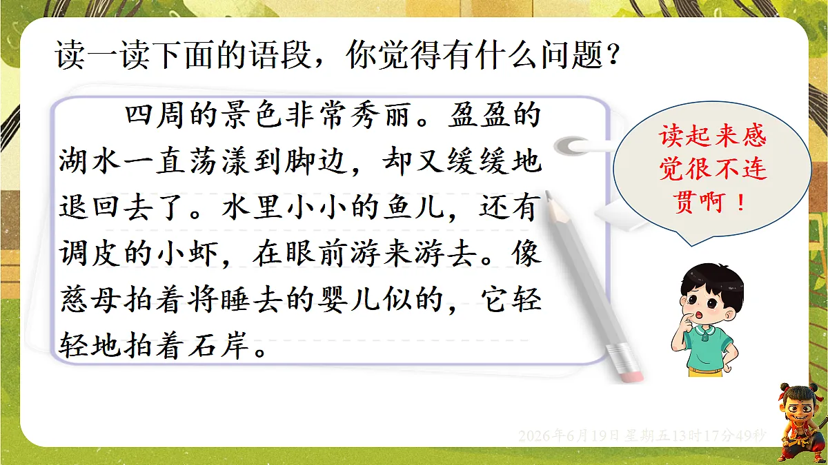 18492637第4页
