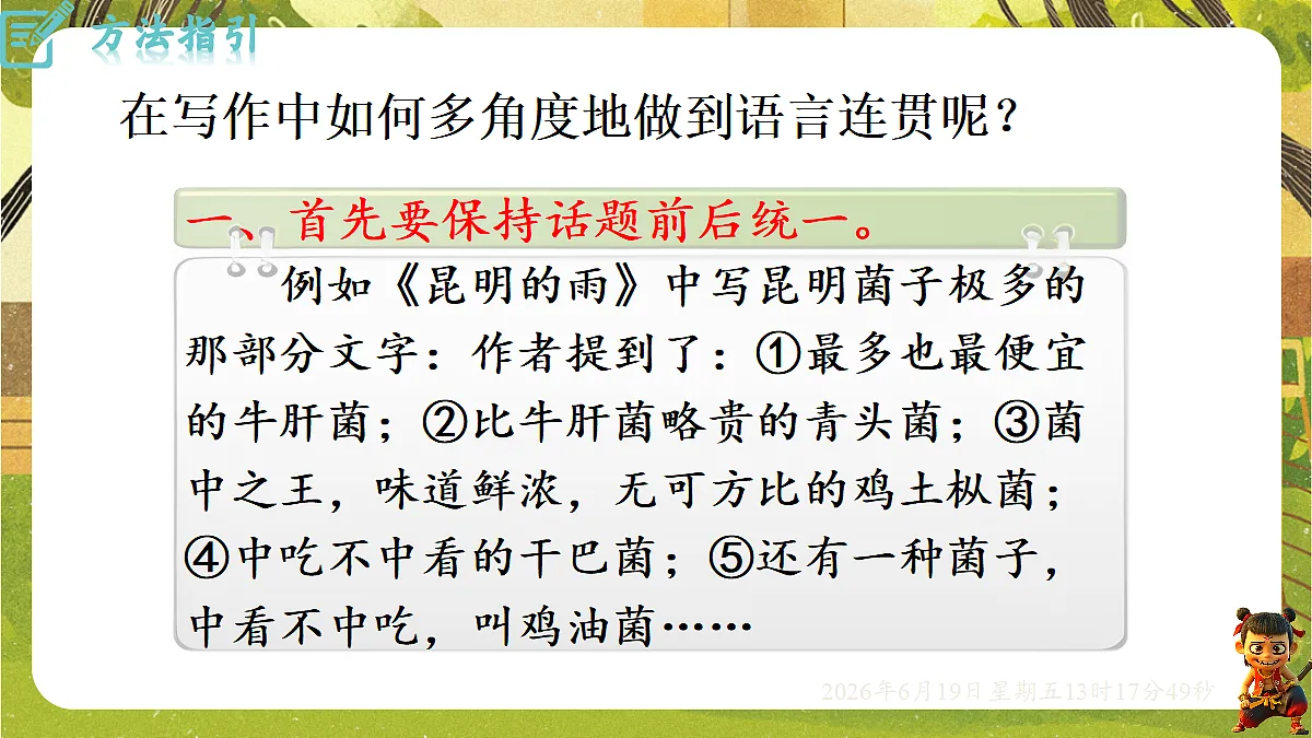 18492637第5页