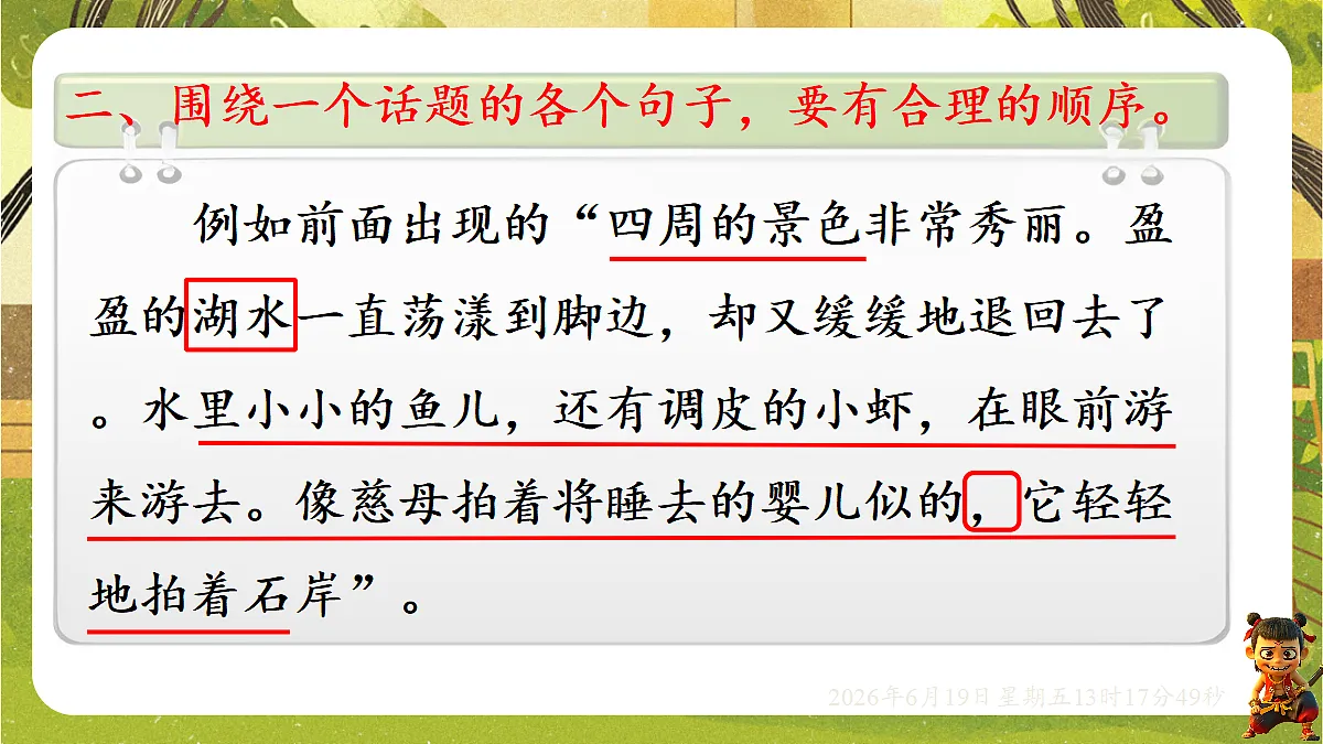 18492637第6页