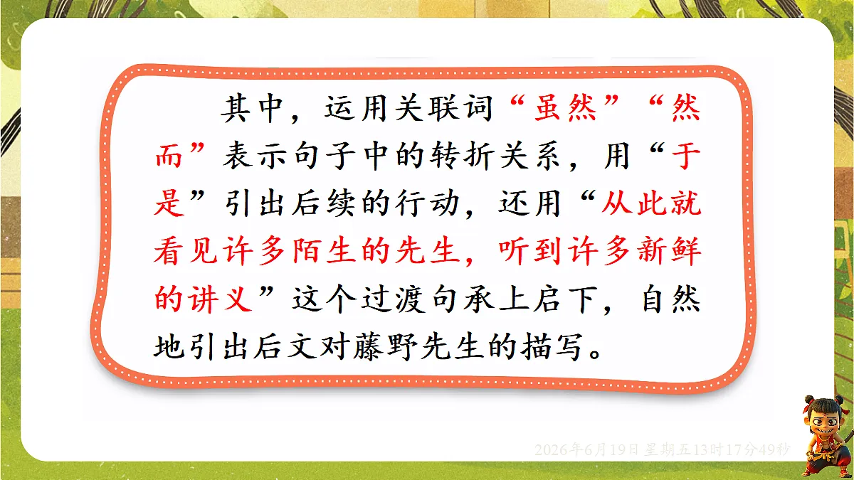 18492637第8页