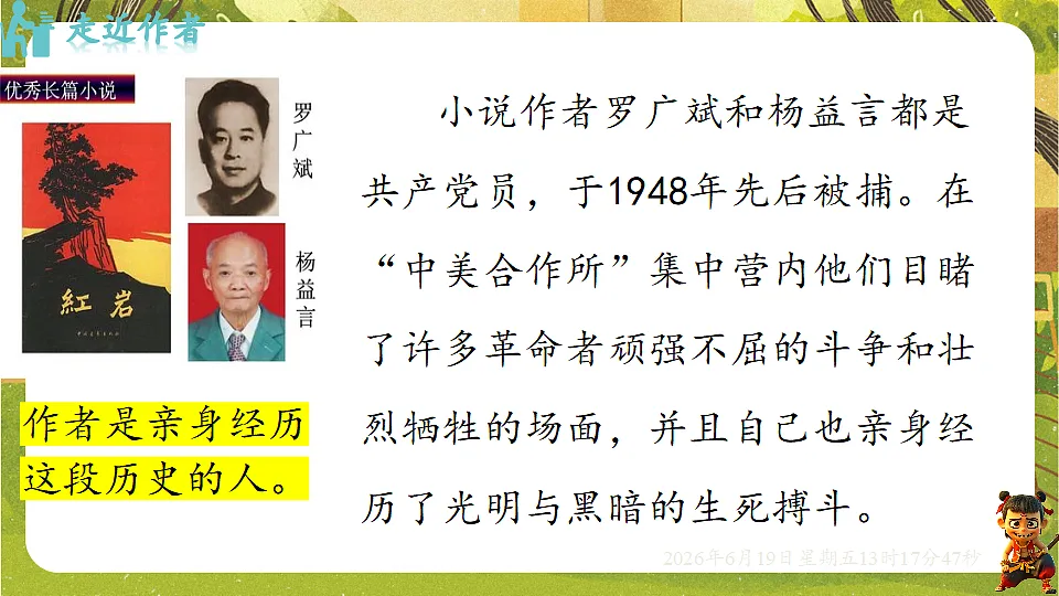 18492638第2页