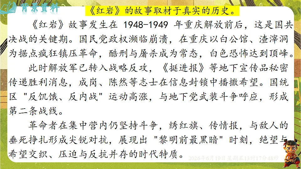 18492638第3页