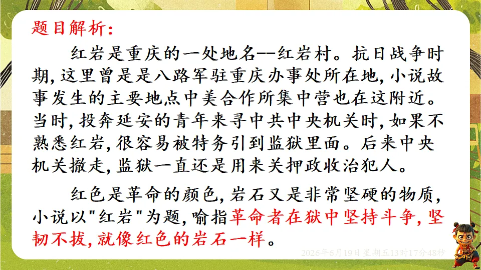 18492638第4页