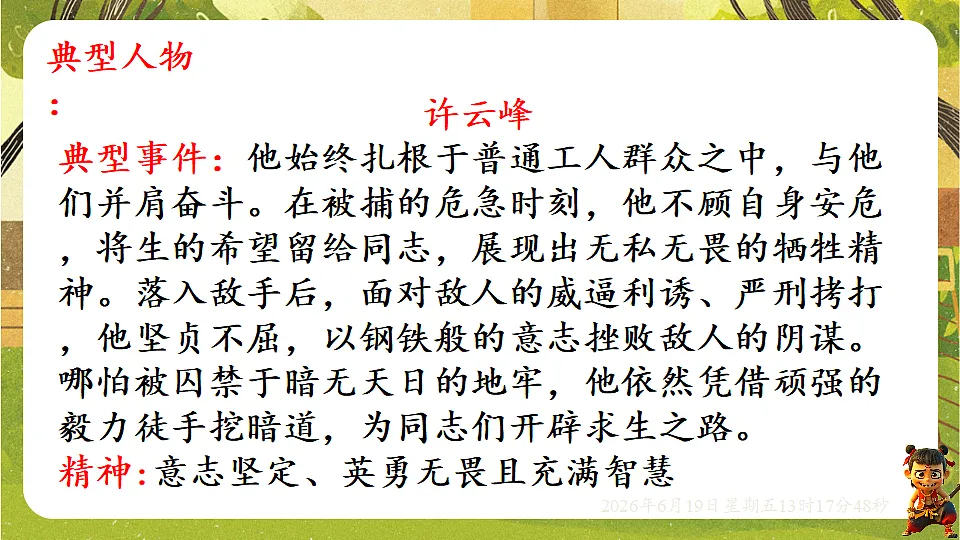 18492638第6页