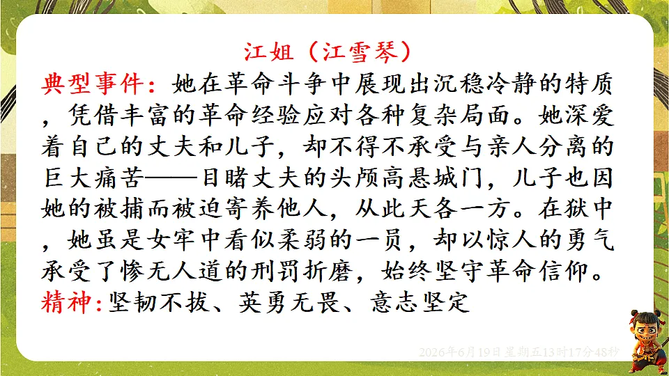 18492638第7页