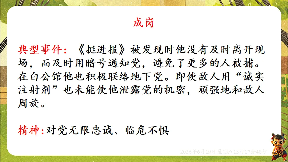 18492638第8页