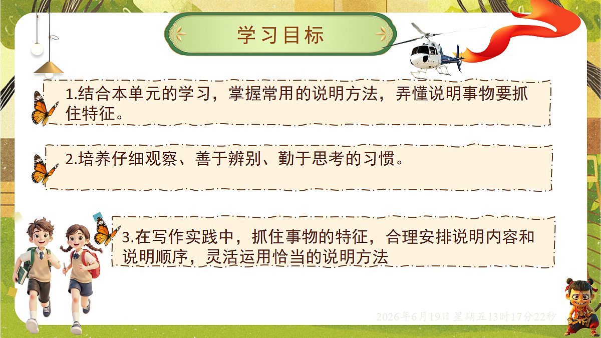 18492639第2页