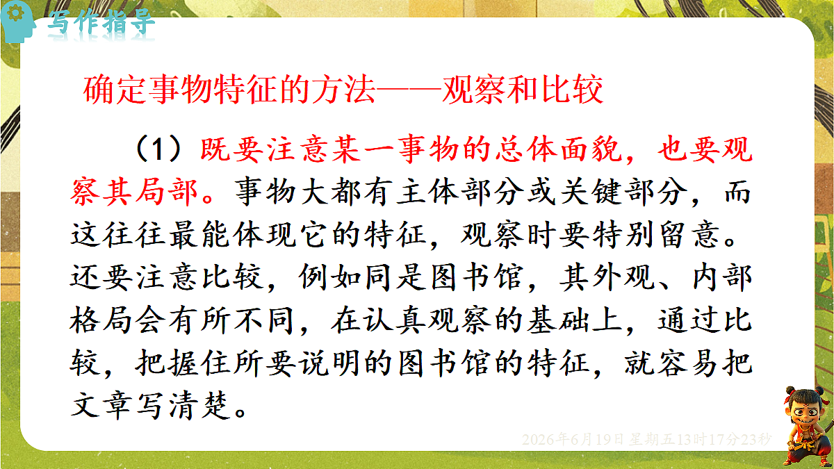18492639第3页