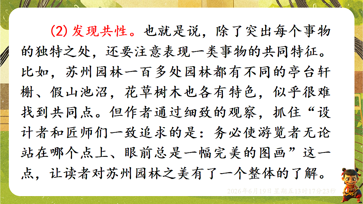 18492639第4页