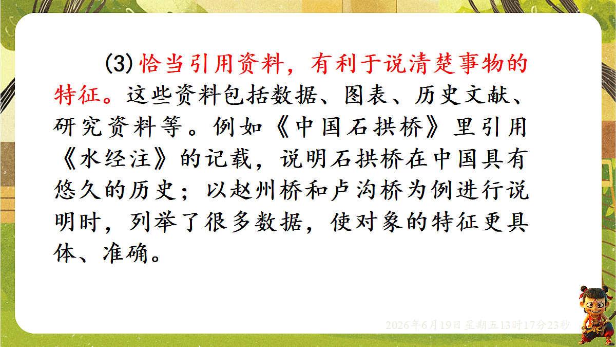 18492639第5页